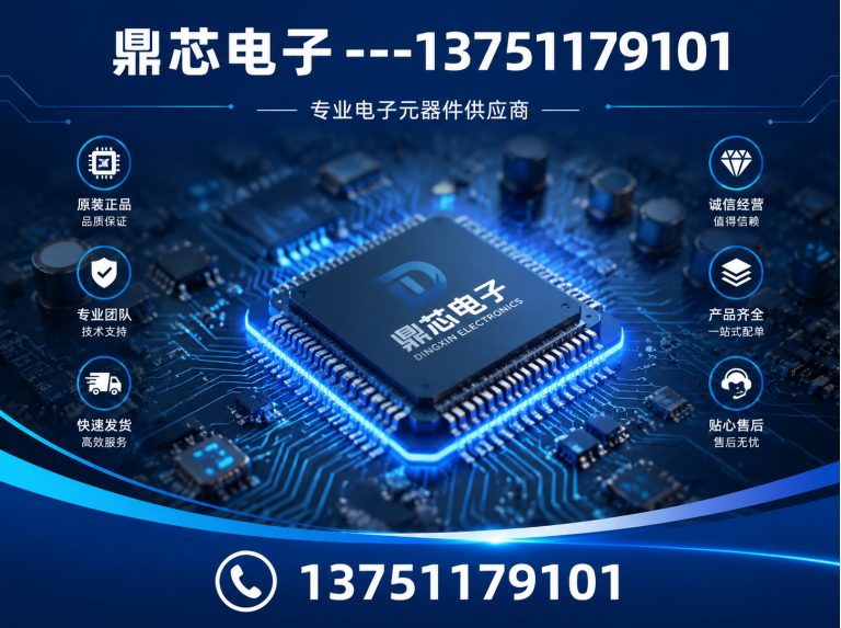 昌江运算放大器展示图