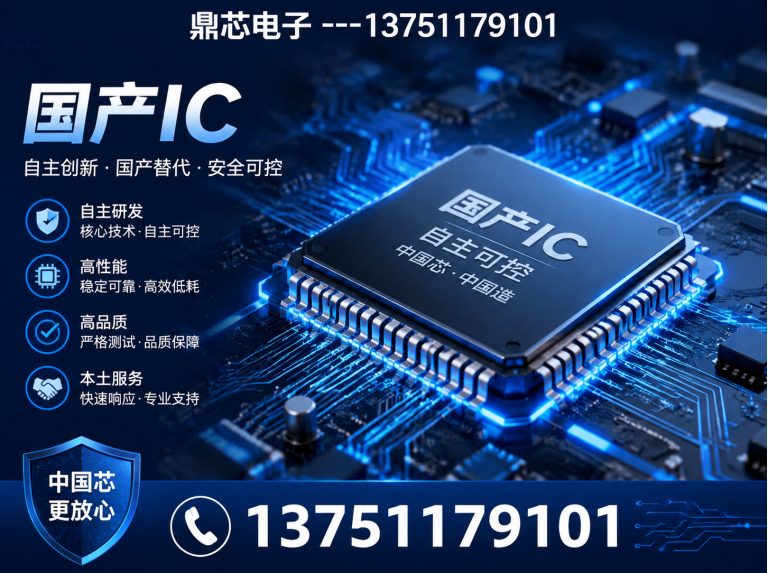 昌江集成电路展示图